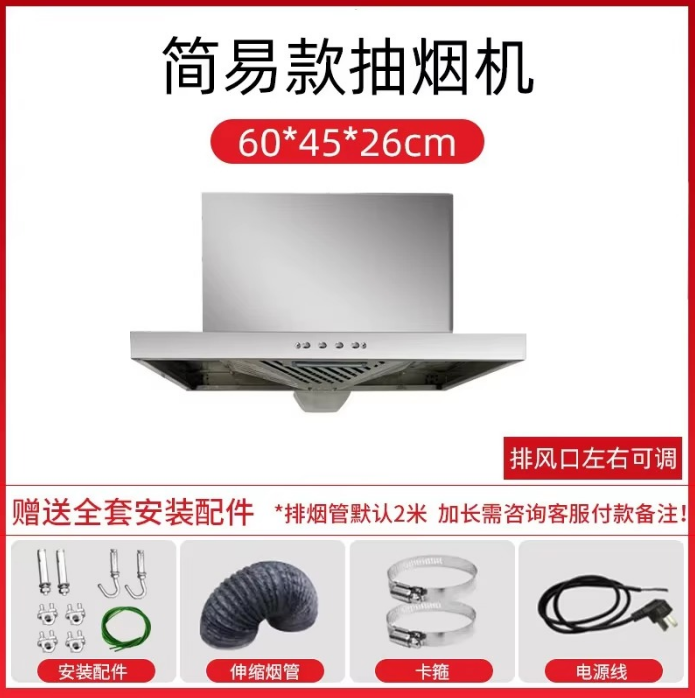 Commercial Kitchen Hoods - Campana extractora comercial de 220 V