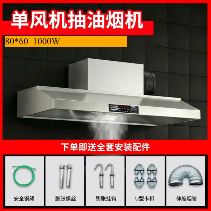 Campana extractora comercial d - Commercial Kitchen Hoods reseña y precio